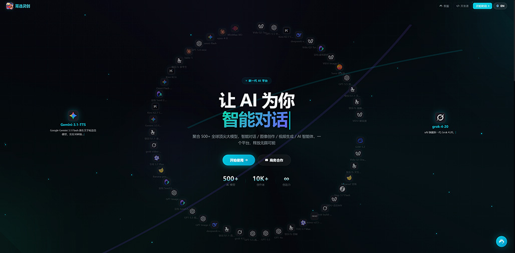 AI漫剧与商业影视案例展示